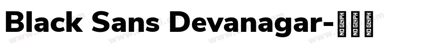 Black Sans Devanagar字体转换